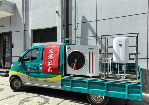 家電也有“退休年限”？四季沐歌“以舊換新”引爆消費(fèi)熱潮