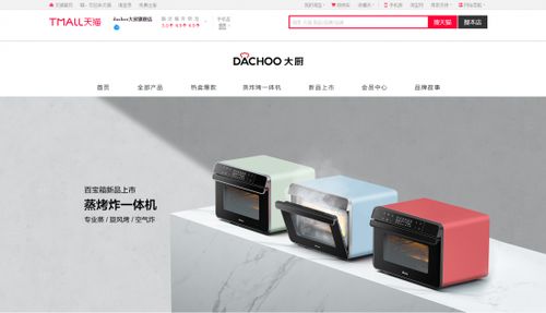 廚電巨頭的新戰(zhàn)場(chǎng) 從“輕廚”到“大廚”，小家電與安裝服務(wù)的雙線(xiàn)博弈