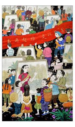 巴渝大地寄深情 重慶八幅作品入選國家級新年畫展——美術(shù)創(chuàng)作謳歌新生活與新時代風(fēng)尚